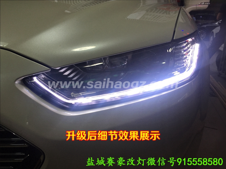 新蒙迪欧时宇大灯总成灯泡型号,蒙迪欧时宇led灯泡