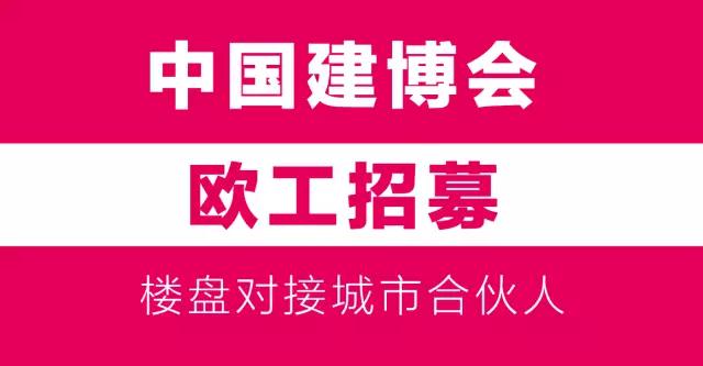 上海建博会2024软装馆,2021广州建博会软装