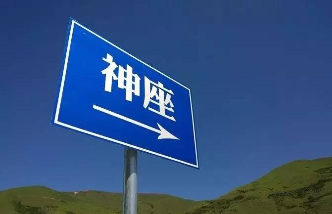 自驾攻略书,旅游攻略路书动态图