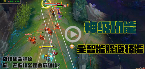 lol外挂太多了,lol使用外挂