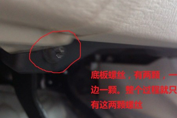 14款卡罗拉低配加装自动大灯开关,全新卡罗拉如何安装自动大灯