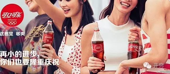 可口可乐新品绿瓶,可口可乐阳光茶再来一瓶活动