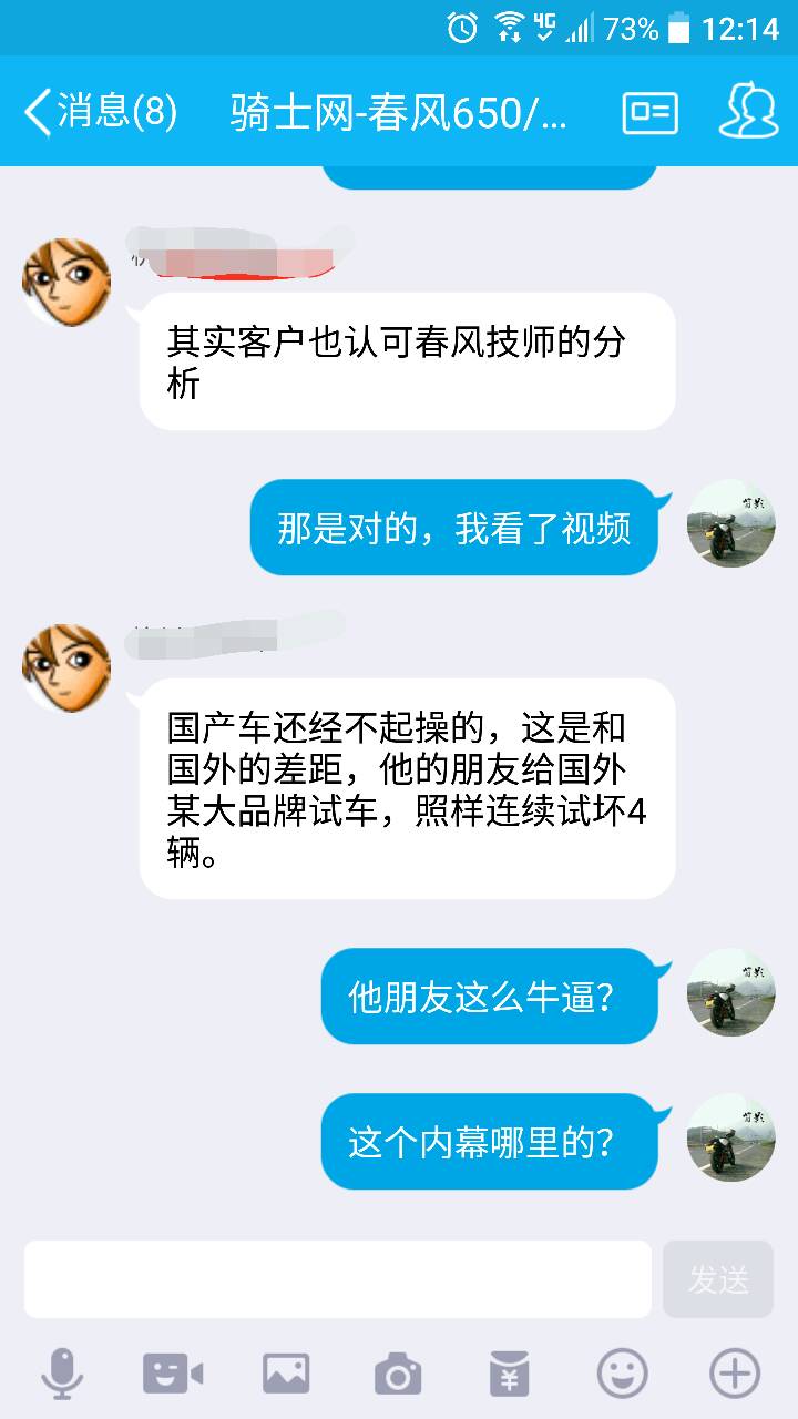 650nk通病有哪些,新款nk650故障率高吗