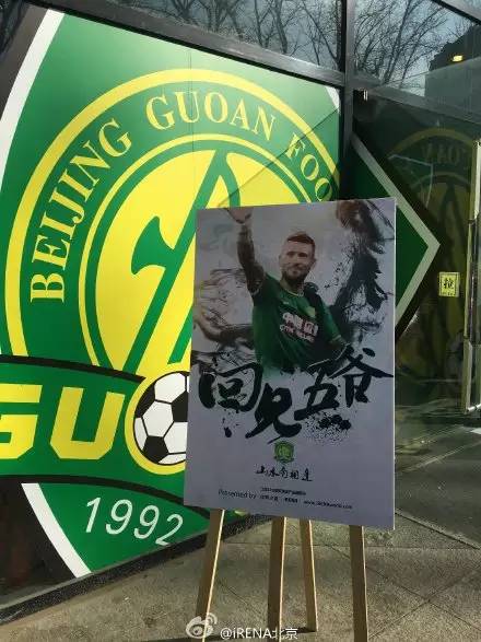 五爷,再见亦有情!