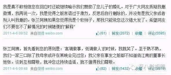 以撕女人开黄腔为乐的王思聪,怎么还有那么多人争着喊老公!