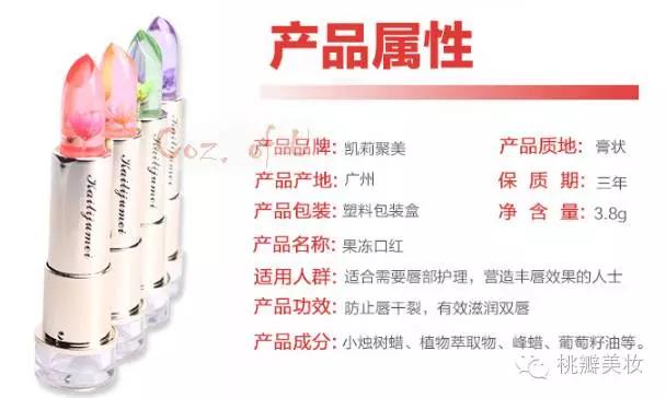 打假网红美妆产品,泰国打假化妆品