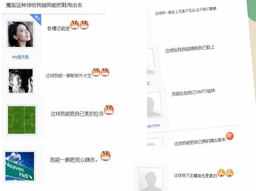 这是我见到最烂的一届XXX，没有之一