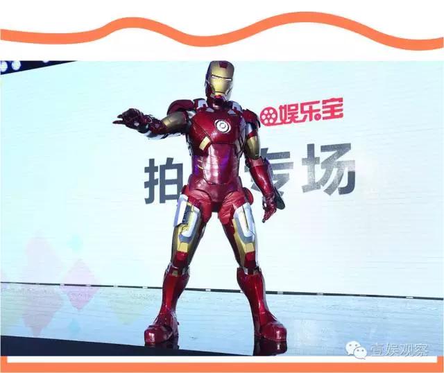 独家专访娱乐宝掌门人：衍生品开发比时光网更有大数据优势