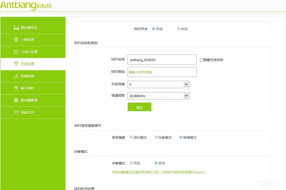 “四角小怪兽”蚂蚁帮A3C智能家用无线路由器测评