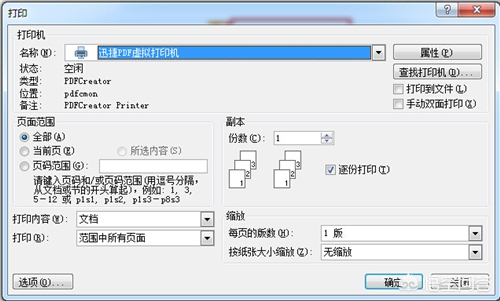 word技巧大全使用合集,word干货技巧操作大全