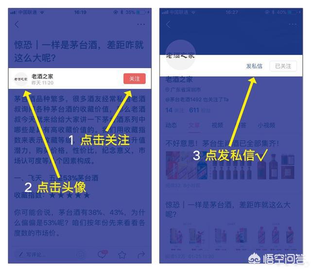 茅台1935是茅台酒还是茅台系列酒,茅台酒与茅台集团酒的区别