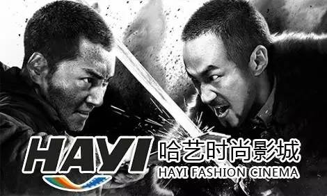 长沙电影院资源,长沙市电影院