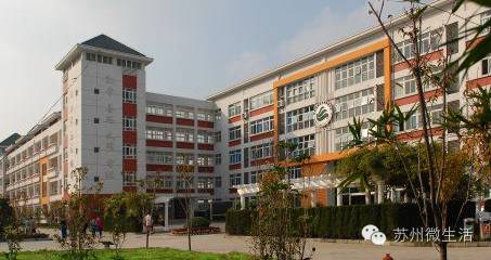 苏州最牛的十所初中,苏州市最牛高中排名