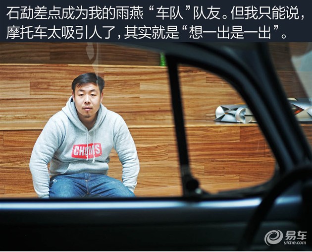 我家那台车看易车编辑的真实选择(22)