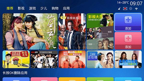 忆典s1说明书,忆典s1原厂固件