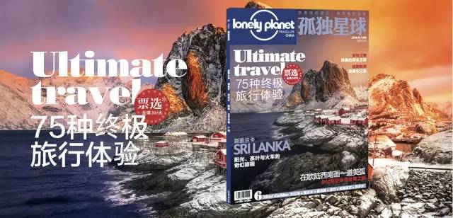 星球坐标|斯里兰卡:阳光、茶叶与火车的奇幻旅程