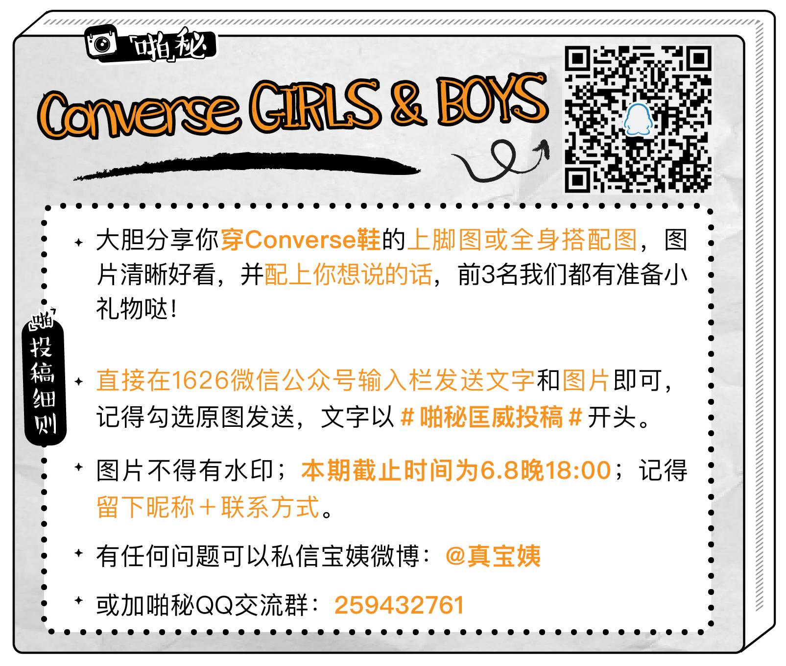 发型师教你剪刘海,发型师不会告诉你的秘密男生