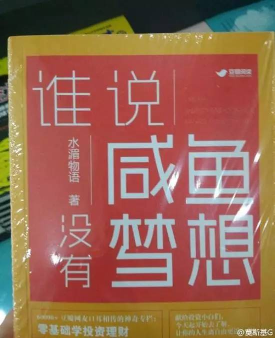 有没有出现过猴年马月,以后是不是真的就有猴年马月了