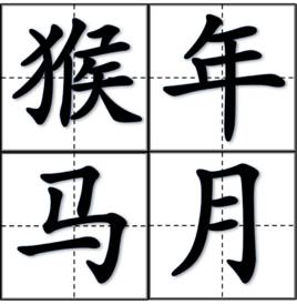 大家都在等的这个日子终于来啦!千万别错过,下次要等到2028年