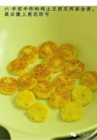 好吃的土豆饼的视频,怎么做焦香酥脆土豆饼