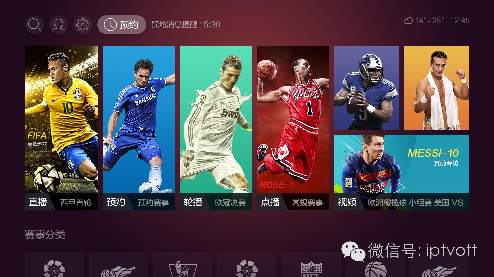 鑱氬姏浼犲獟瑙嗛,鑱氬姏浼犲獟杩愯惀骞冲彴