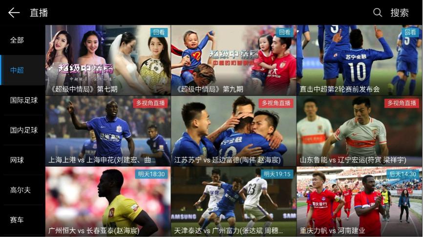 熬夜看球,熬夜看球早点睡觉