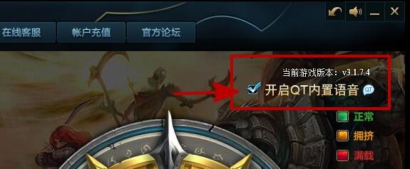 lol载入很慢但进去很流畅解决方法,玩lol一定要知道的小技巧