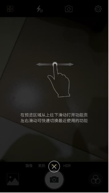 金立s6与s6pro的外观区别,二手金立s6pro开箱