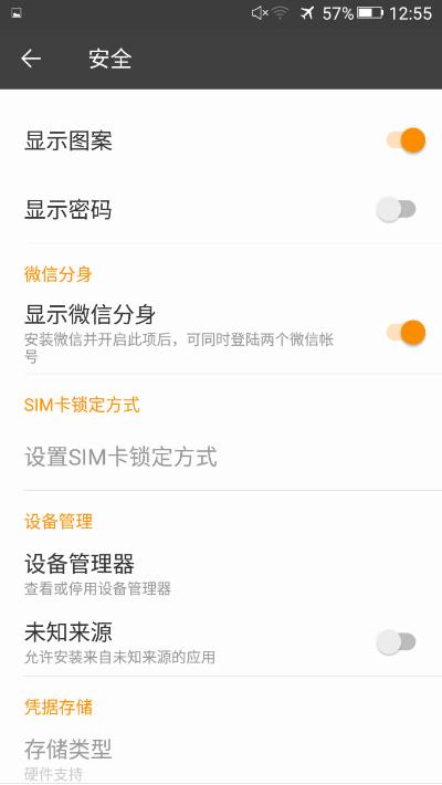 金立s6pro拍照好看,金立s6pro视频