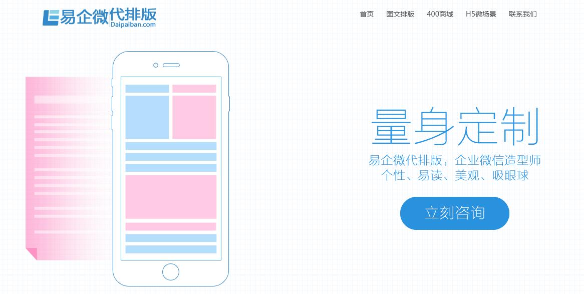 新媒体运营常用工具大全,新媒体运营工具推荐详细