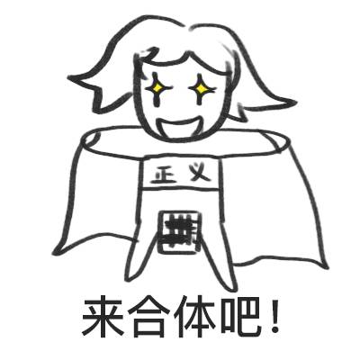 女人的蜕变史，就是一部小黄书为何？