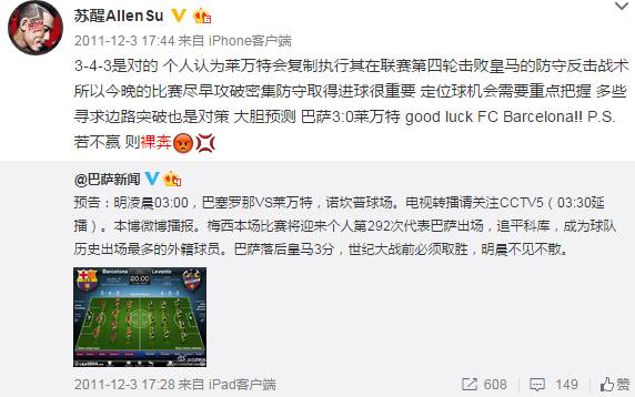 欧洲杯强势来袭！没想到这些明星是真球迷！（上）