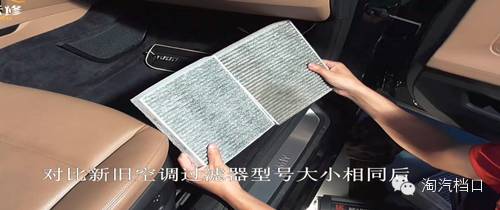 养车知识-空调你洗了吗？