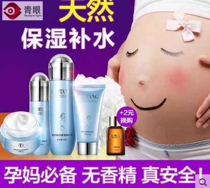 测评孕妇能用的大牌化妆品,比较好的孕妇化妆品品牌