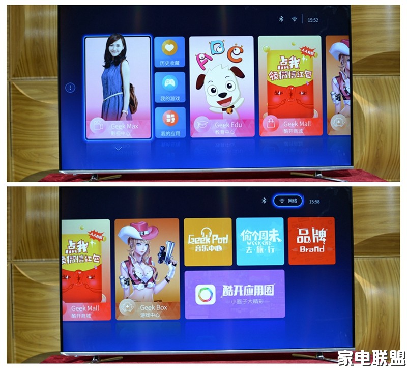 创维55g7评测,创维55g7200详细参数