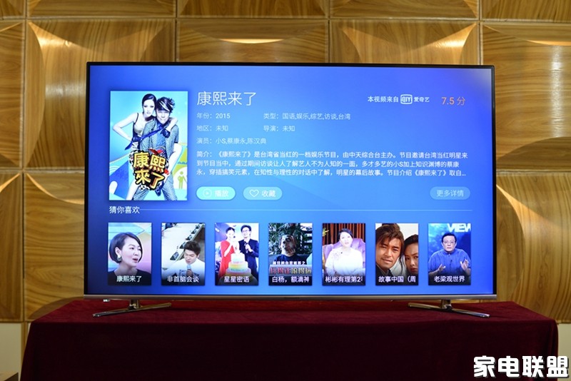 创维55g7评测,创维55g7200详细参数