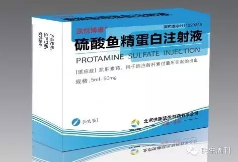 最新救命药降价消息,廉价救命药为何涨价断货