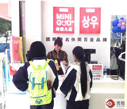 都有哪些山寨产品名,盘点那些山寨的品牌