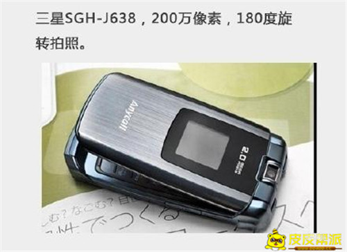 什么手机可以翻转镜头,盘点那些经典回头转身