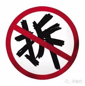 互联网金融怎么那么快,互联网时代如何理财