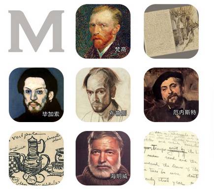 世界上公认最美的手帐本,全国最美的手帐本