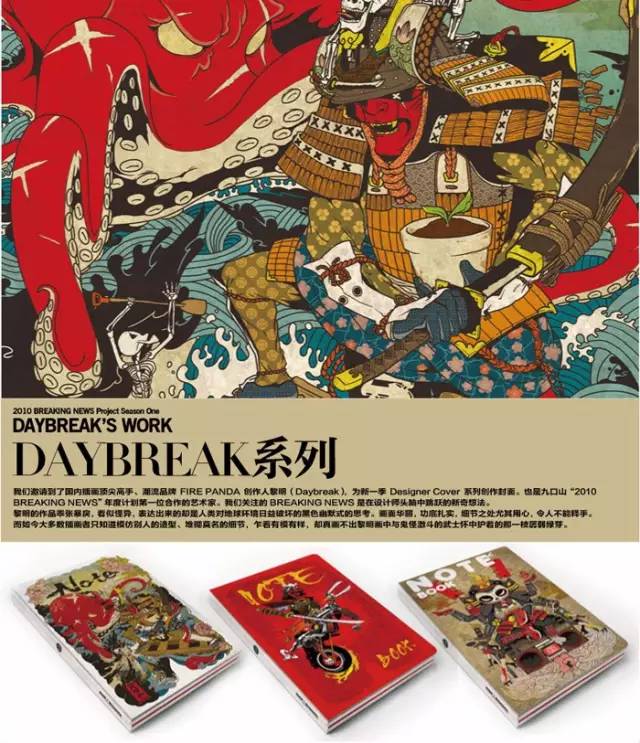 全世界最好看的手帐,全世界最好看的手帐本全套