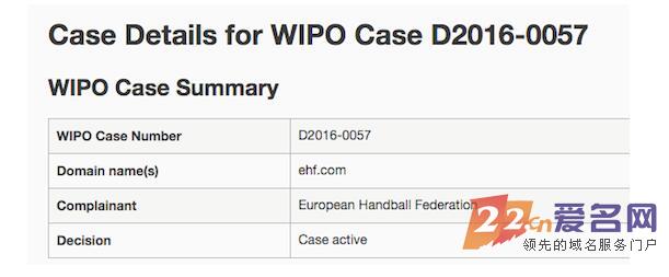EHF.com陷域名争议，是觊觎价值还是保护意识有待考证