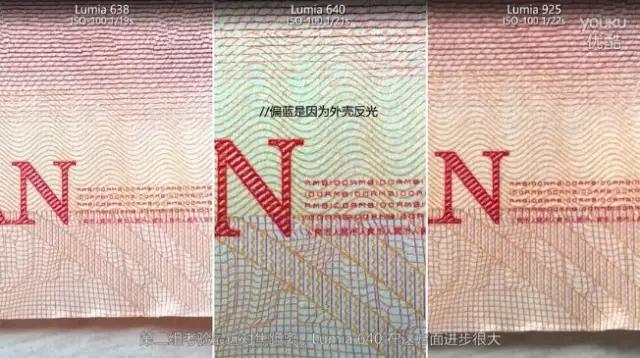 （长文慎入）微软Lumia640拍照专业评测