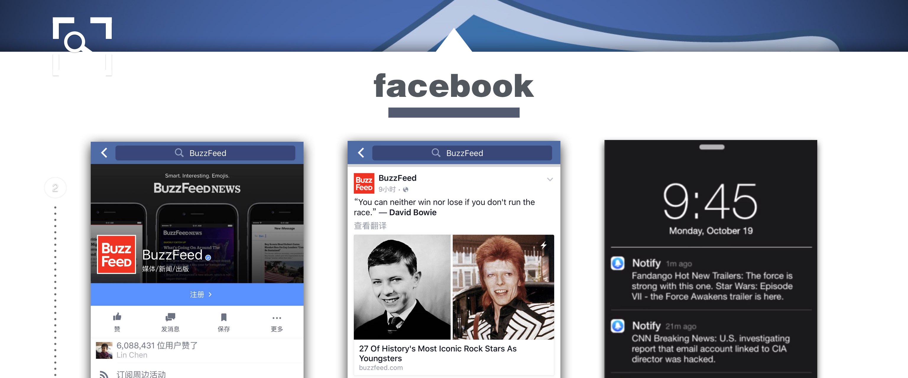 张一鸣接受财经专访,张一鸣采访谈认知