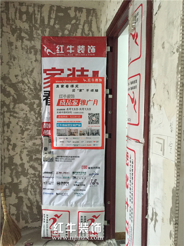 高科荣域133室内样板房,高科荣域29栋