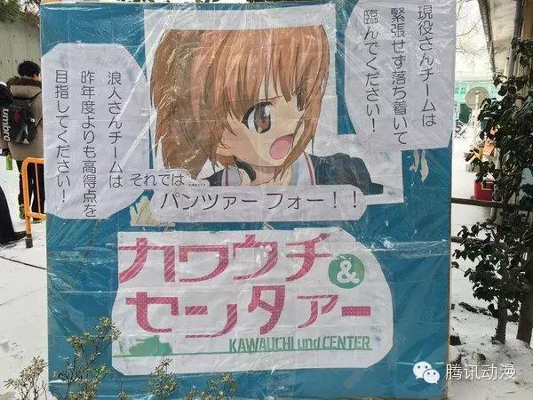 日本药丸?伪娘穿歌特装参加高考