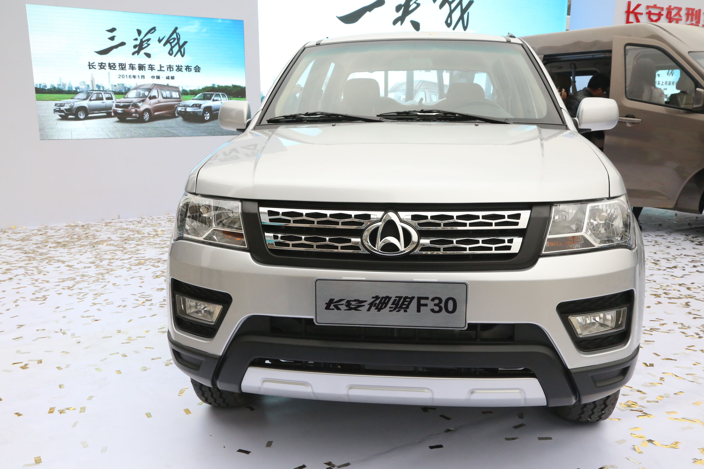 长安神骐最新款柴油版多少钱一辆,生了双胞胎儿子第一天