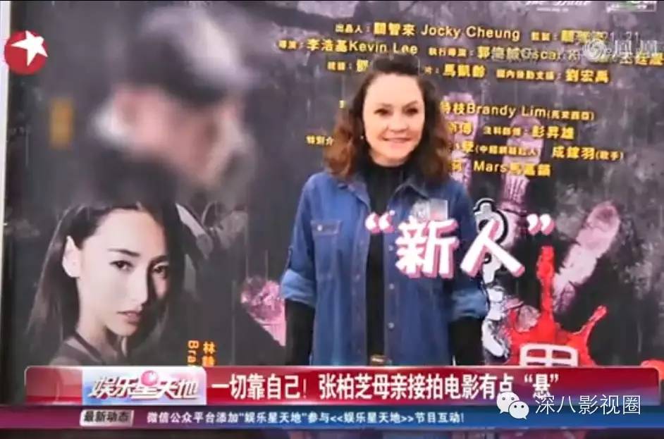 柏芝妈55岁勇闯娱乐圈！她手撕谢家的往事，就是一部老炮儿传奇