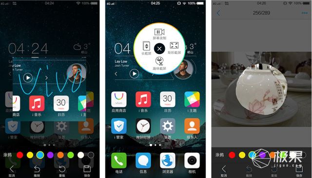 有没有跟iphone一样的手机,和iphone外观相似的安卓机